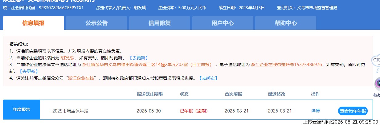 结果